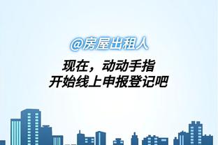 江南app全站APP官方截图0